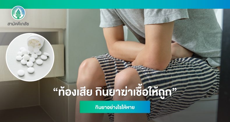 Website-Content-เธ—เนเธญเธเน€เธชเธตเธข